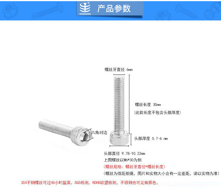 不銹鋼圓柱頭內六角螺絲m3|m4|m5|m6|m8|m10|GB70杯頭六角螺栓